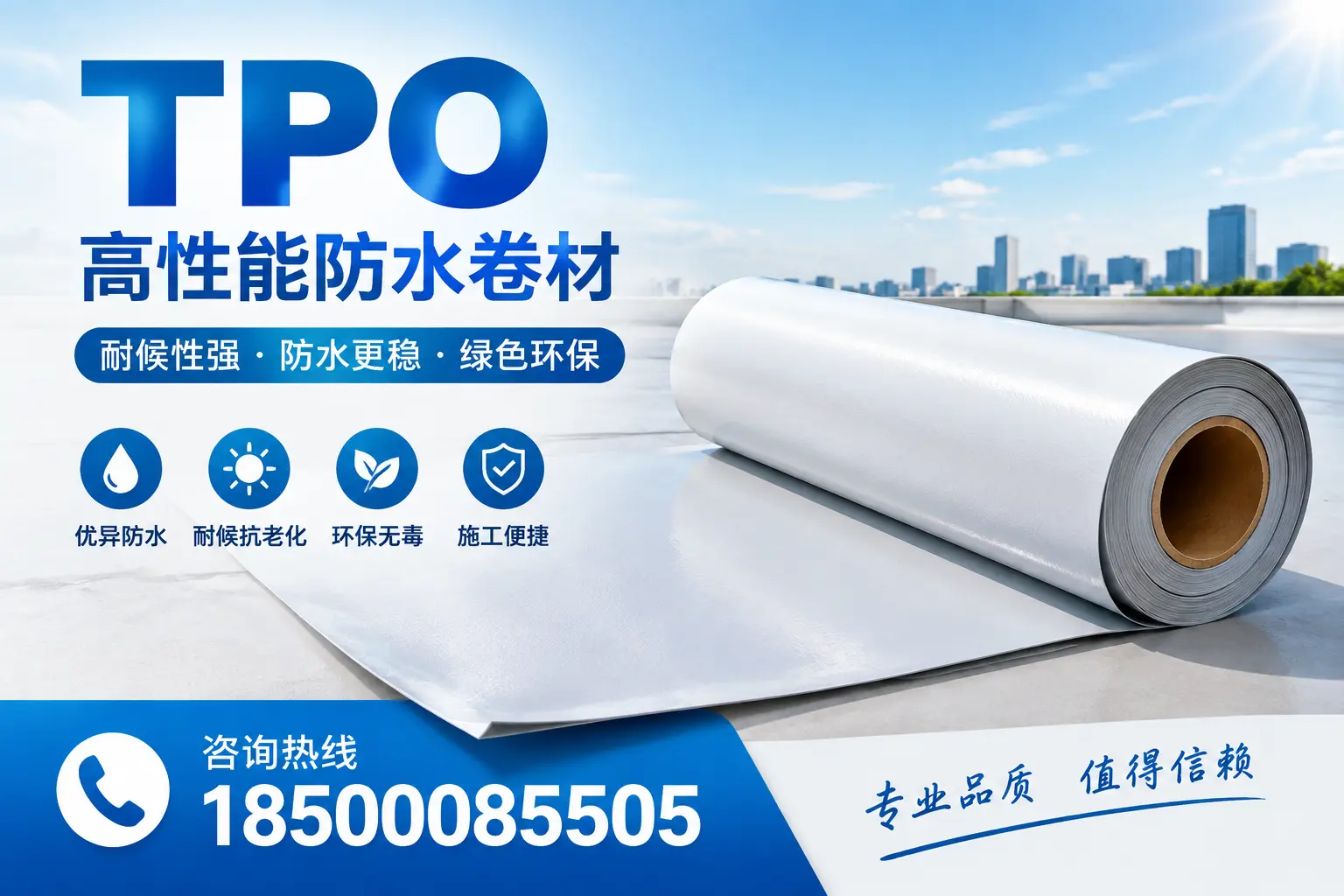 如何有效利用tpo提升企业官网SEO排名,萍乡企业必看